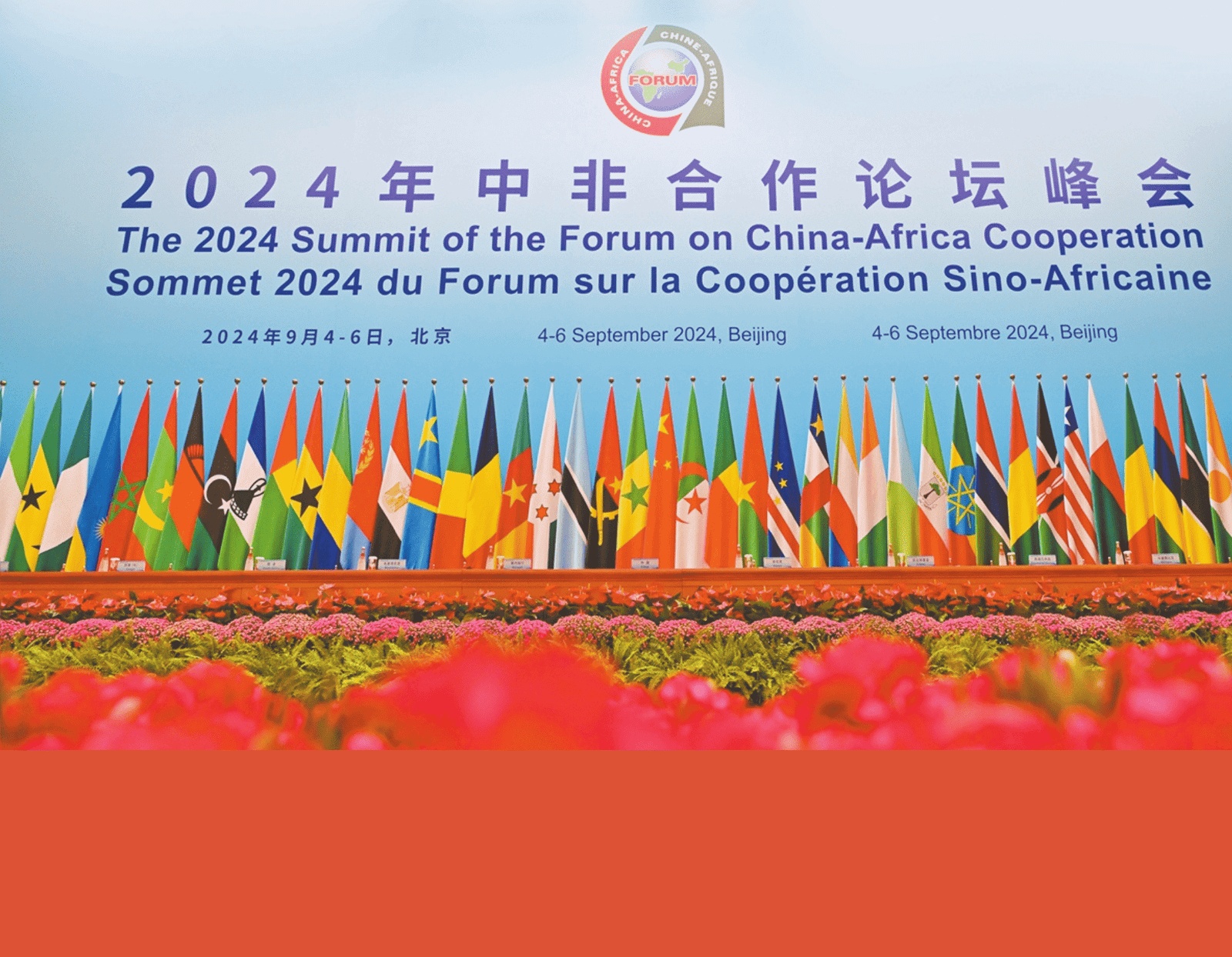 Africa a big stage for international cooperation, not an arena for ...