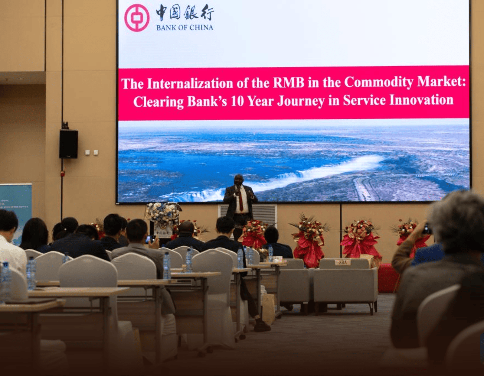 Bank of China Celebrates a Decade of RMB Clearing Services in Zambia, Strengthening Regional Financial Integration.