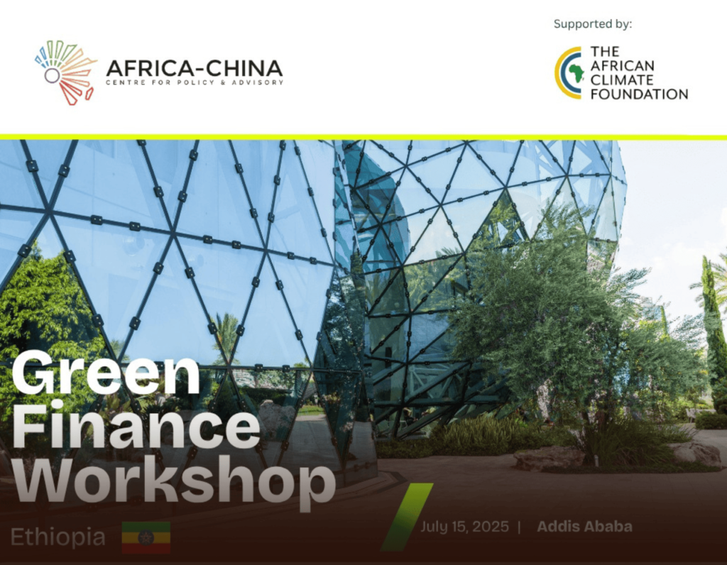 Ethiopia to Host High-Level Green Finance Workshop to Accelerate Industrial Sustainability