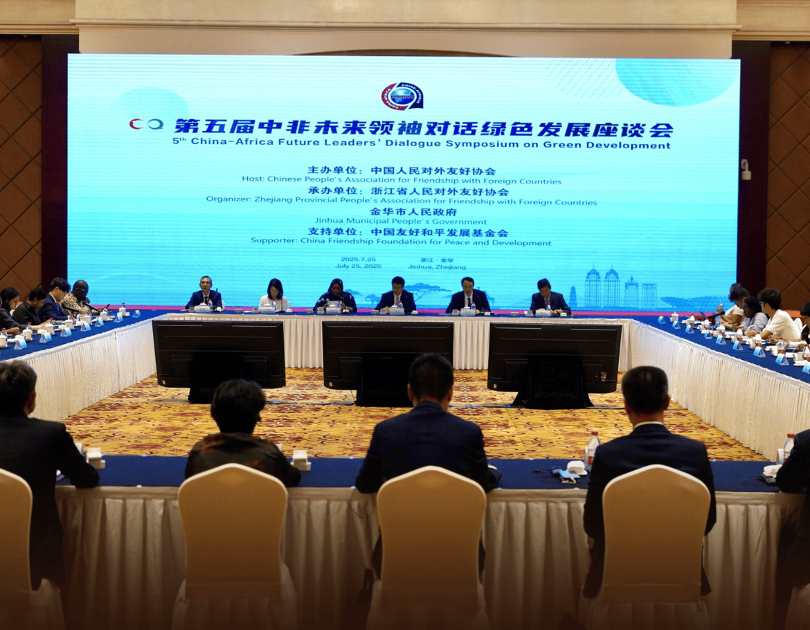 Youth Leaders Propel Africa-China Green Partnership at Jinhua Symposium