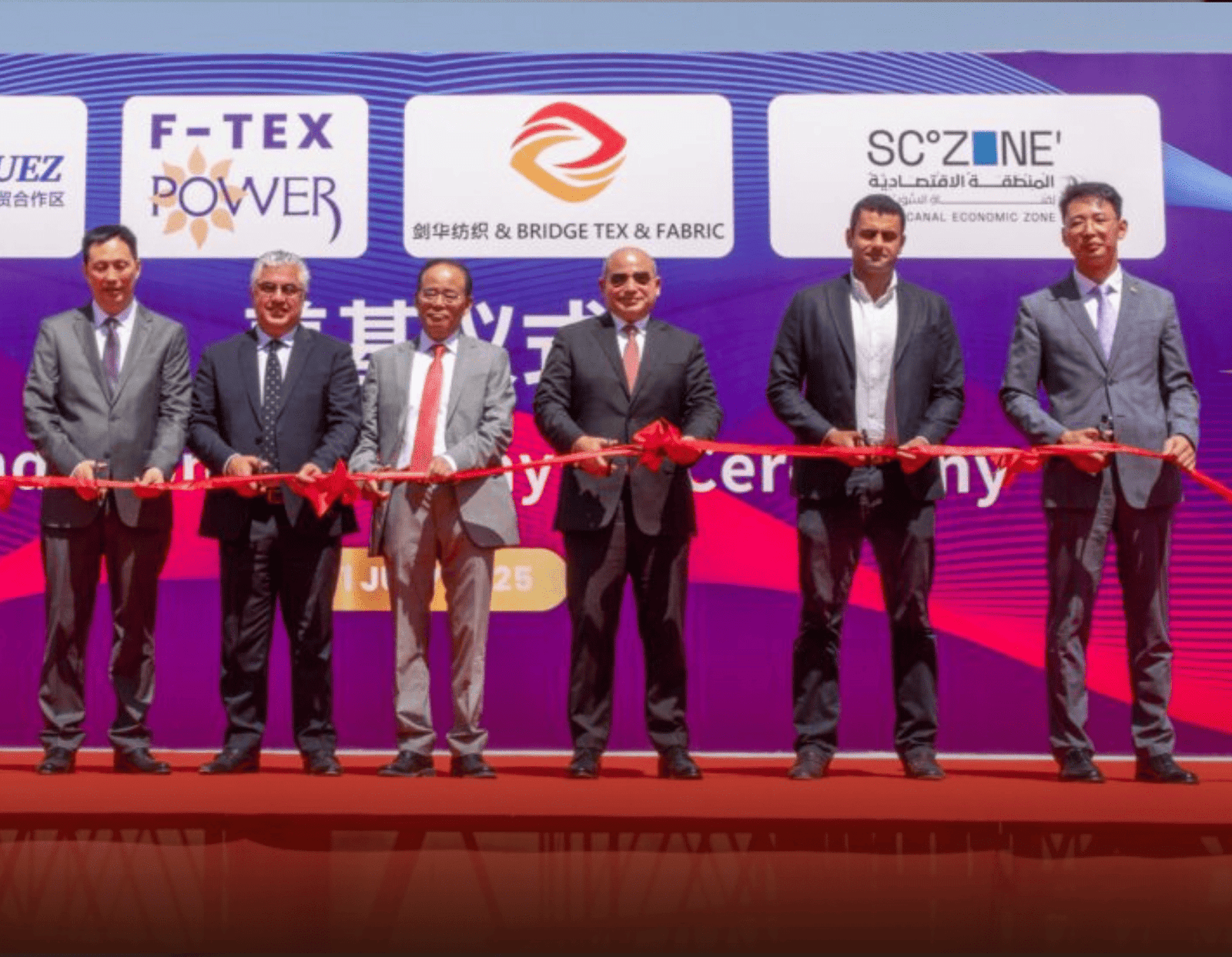 China Launches Two Major Textile Projects in Egypt’s TEDA Suez Zone, Creates Hundreds of Jobs