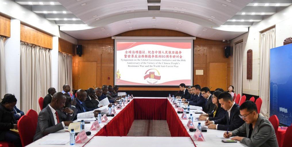 Kenya Symposium Highlights China’s Global Governance Initiative on WWII 80th Anniversary