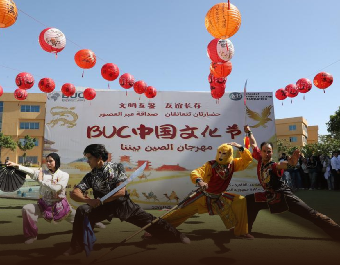 Chinese Culture Festival Brings Chinese Traditions to Life at Cairo's Badr University Campus