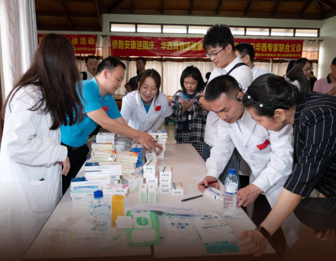 Chinese Medical Team Offers Free Consultations to Chinese Nationals in Maputo