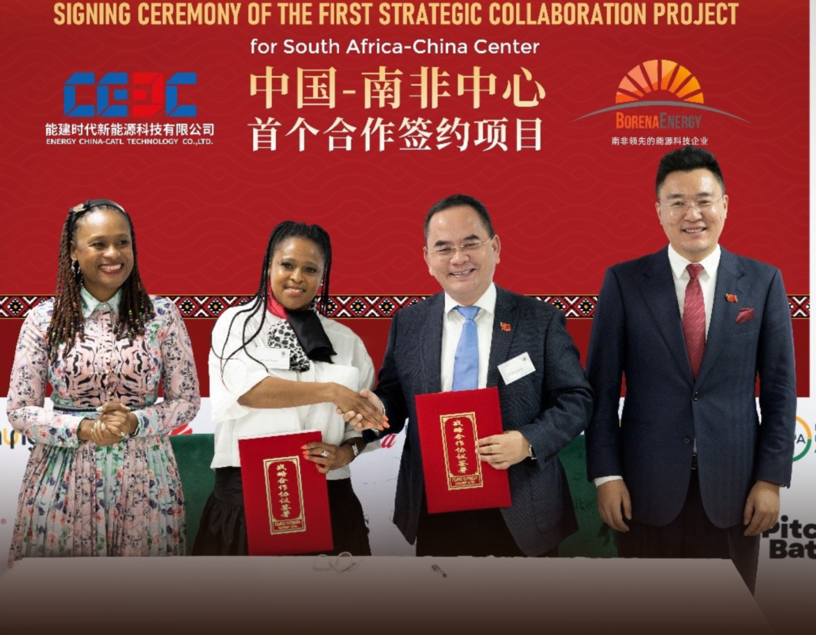 South Africa–China Center Launched at G20 YEA Summit to Fuel Youth-Led Trade & Innovation