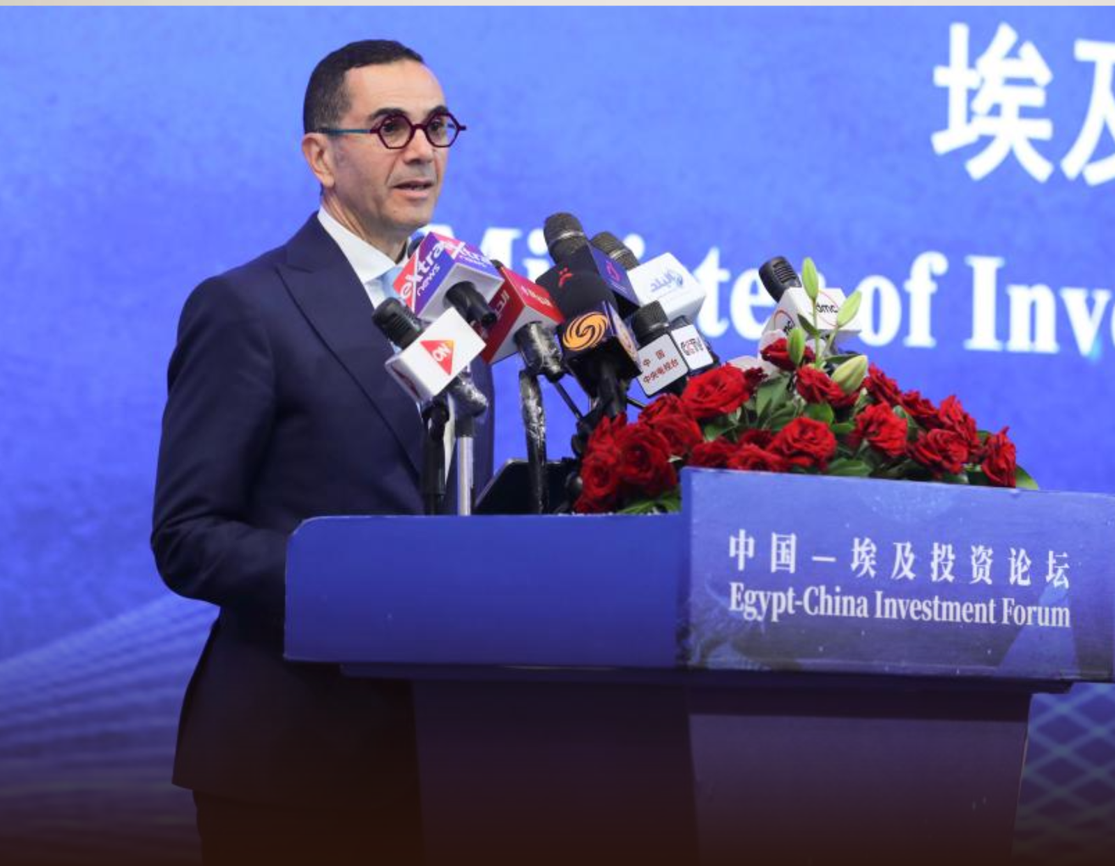 China and Egypt Forge New Investment Frontiers at Cairo Forum