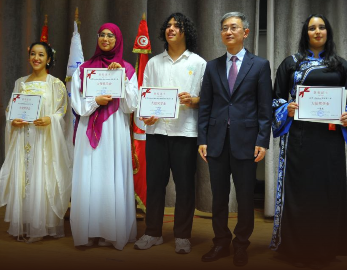 39 Tunisian Students Awarded Chinese Ambassador Scholarships