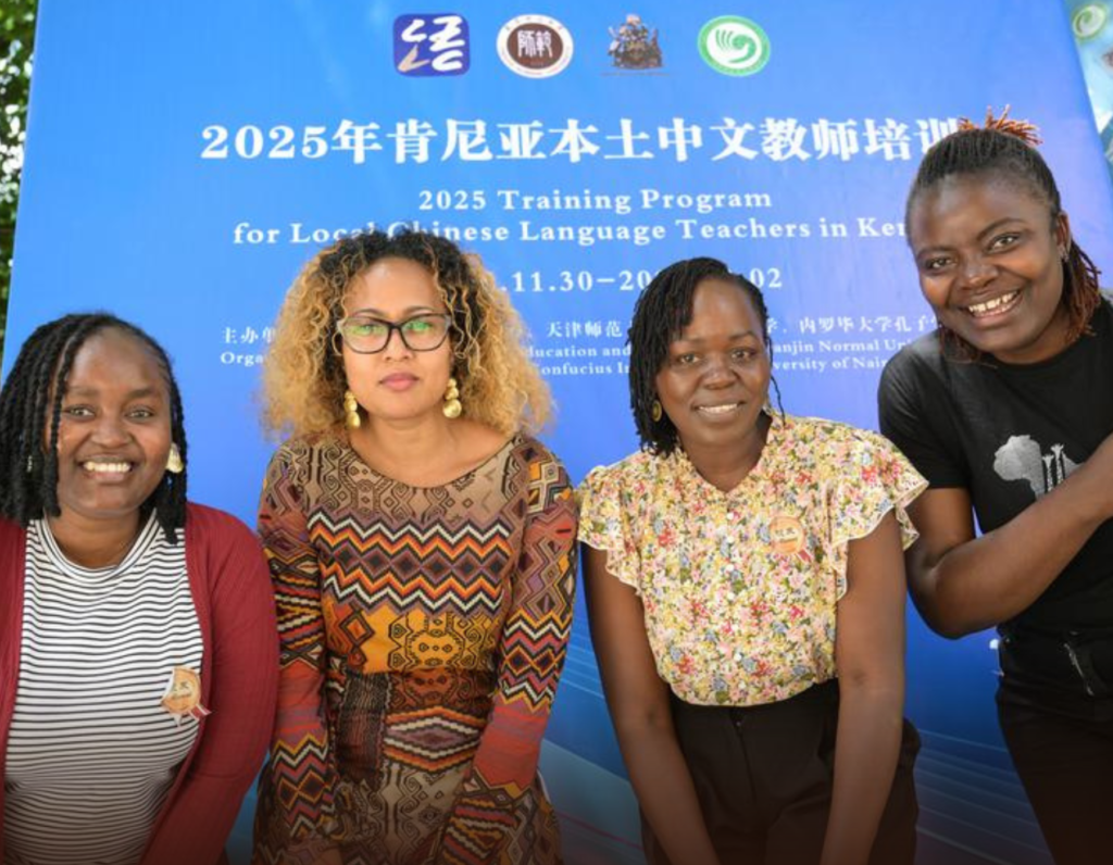 Kenya Launches New Training Program for Local Chinese-Language Teachers to Strengthen Cultural Ties