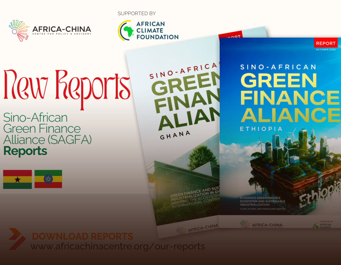 ACCPA and ACF Unveil Landmark SAGFA Reports for Ghana and Ethiopia to Advance Sino-Africa Green Finance Cooperation