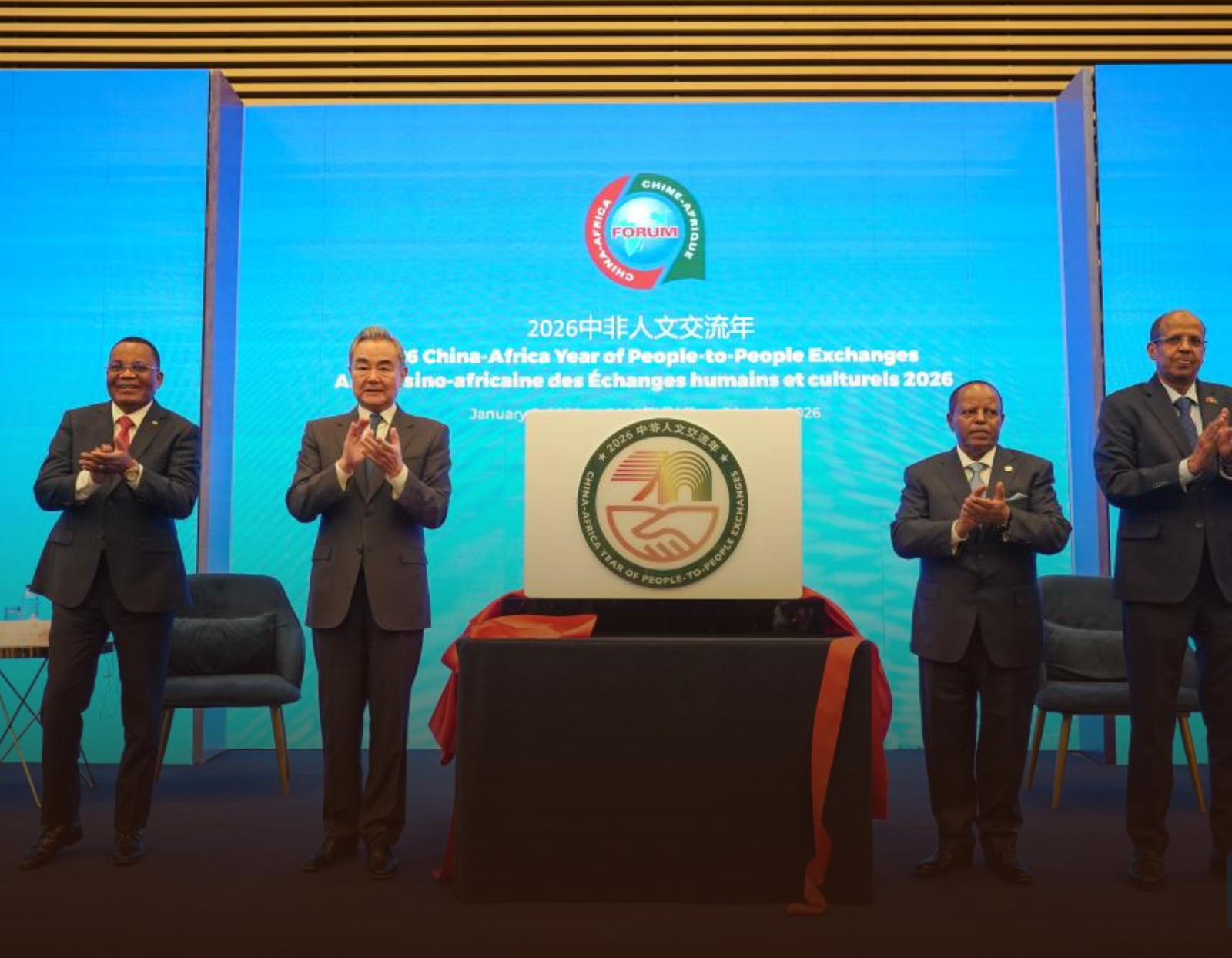 China-Africa Year of People-to-People Exchanges Launched at African Union Headquarters