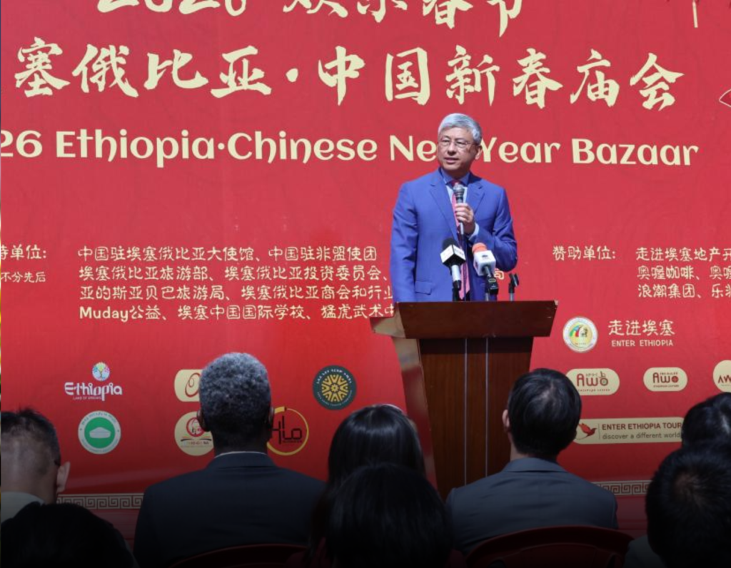 UN, Diplomatic Community Join Forces in Addis Ababa to Mark Chinese New Year
