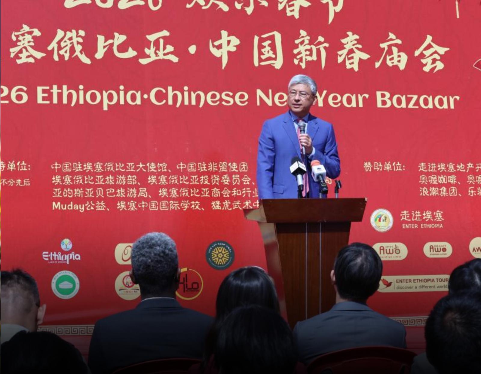 UN, Diplomatic Community Join Forces in Addis Ababa to Mark Chinese New Year