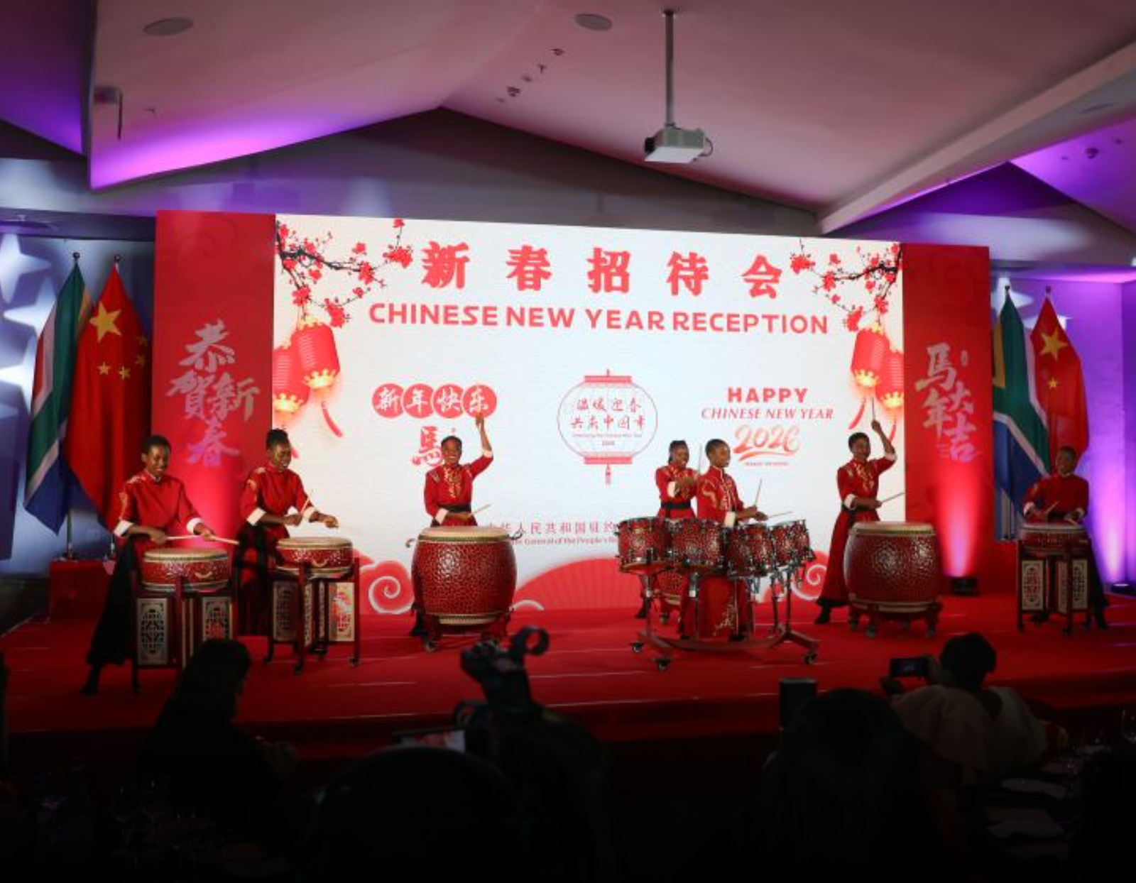 China–South Africa Strengthen Ties Through Lunar New Year Festivities and Deepening Cooperation