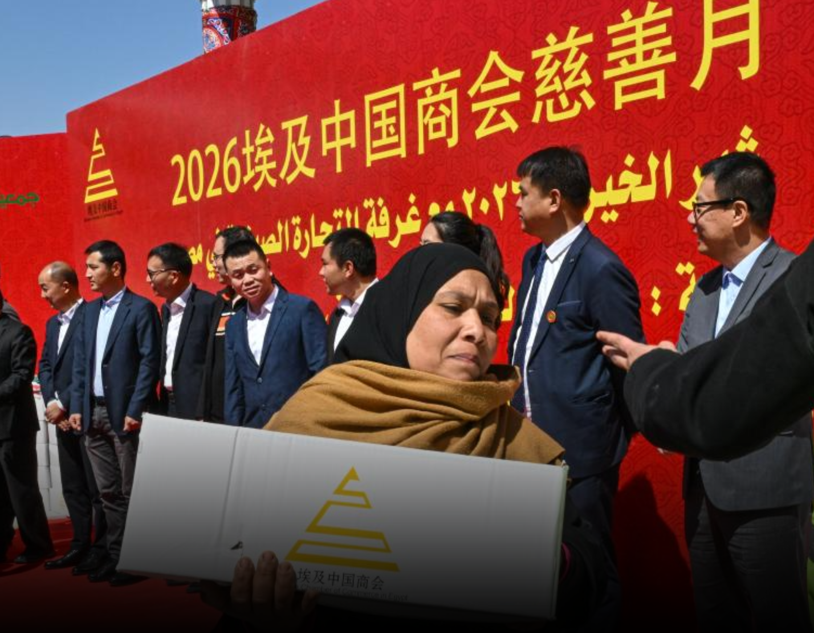 Chinese Companies Strengthen Community Ties in Egypt Through Charity Drive