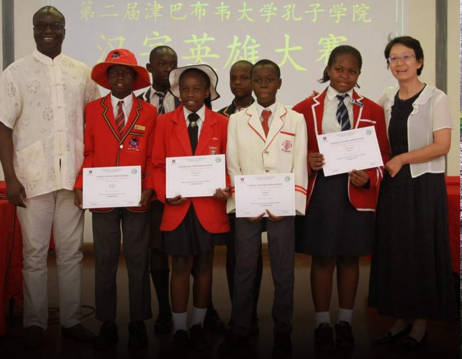Language as a Bridge: Zimbabwe’s Chinese Character Contest Strengthens Cultural Ties