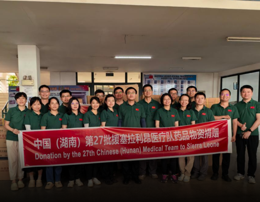 Chinese Medical Team Strengthens Sierra Leone’s Healthcare with Supply Donation