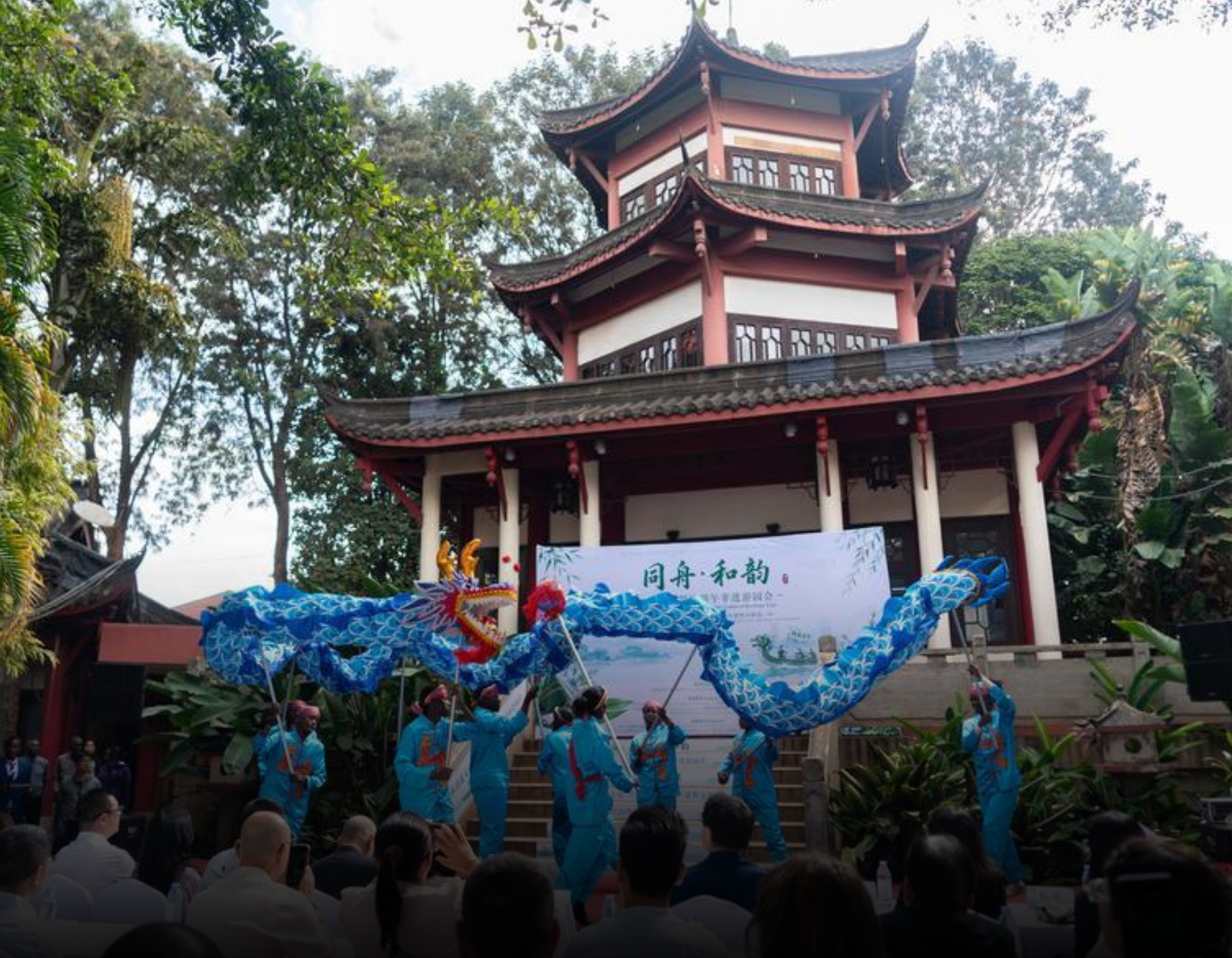Kenya Celebrates Chinese Dragon Boat Festival, Deepening Cultural Ties with China